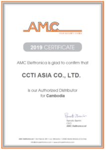 AMC CCTI Distribution